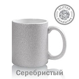 Кружка керамика серебро перламутровая 330мл