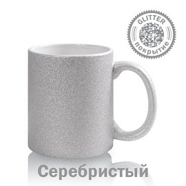 Кружка керамика серебро перламутровая 330мл (Серебряный; Белый)