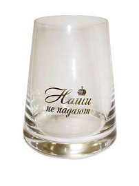Бокал-неваляшка под воду "Наши не падают" ()