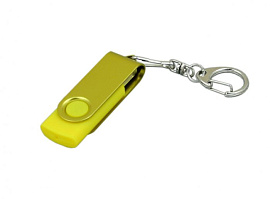 Флешка промо поворотный механизм 128 Гб., USB3.0 (Жёлтый)