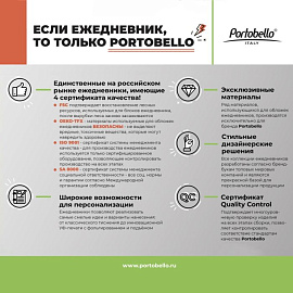 Ежедневник Portobello BtoBook, Nuba, недатированный, синий (Синий)