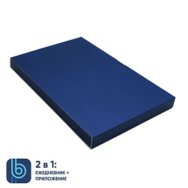 Коробка под ежедневник Bplanner (синий)