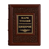 Книга подарочная ручной работы из натуральной кожи "Марк Туллий Цицерон. Мысли и высказывания"