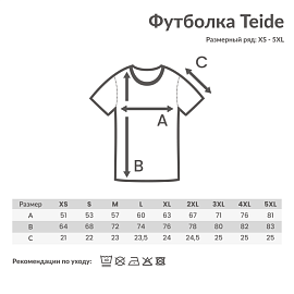 Футболка Iqoniq Teide из переработанного хлопка, унисекс, 180 г/м² (светло-зелёный)