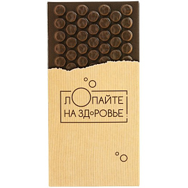 Шоколад «Лопайте на здоровье» сувенирный (образец) ()
