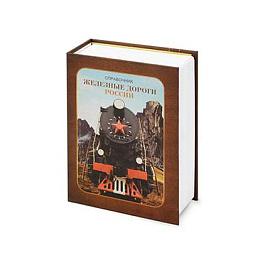 Часы в виде книги "Полная история автомобилестроения" (Коричневый)