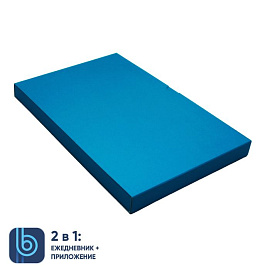 Коробка под ежедневник Bplanner (голубой)