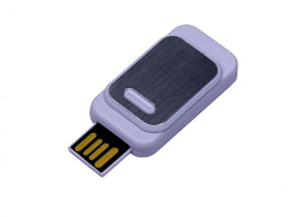 Флеш-накопитель промо прямоугольной формы, выдвижной механизм . 16 Гб., USB2.0 (Белый)