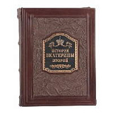 Книга "История Екатерины II"