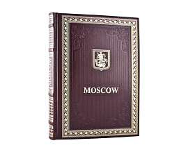 Фотоальбом "Москва", средний формат (Коричневый; Золотой)