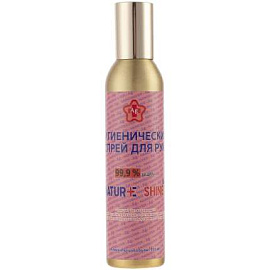 Гигиенический спрей для рук Nature Shine в металлическом флаконе, 100 мл, золотистый (Золотой)