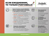 Ежедневник Portobello BtoBook, Rain, недатированный, черный